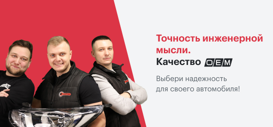 Точность нженерной мысли