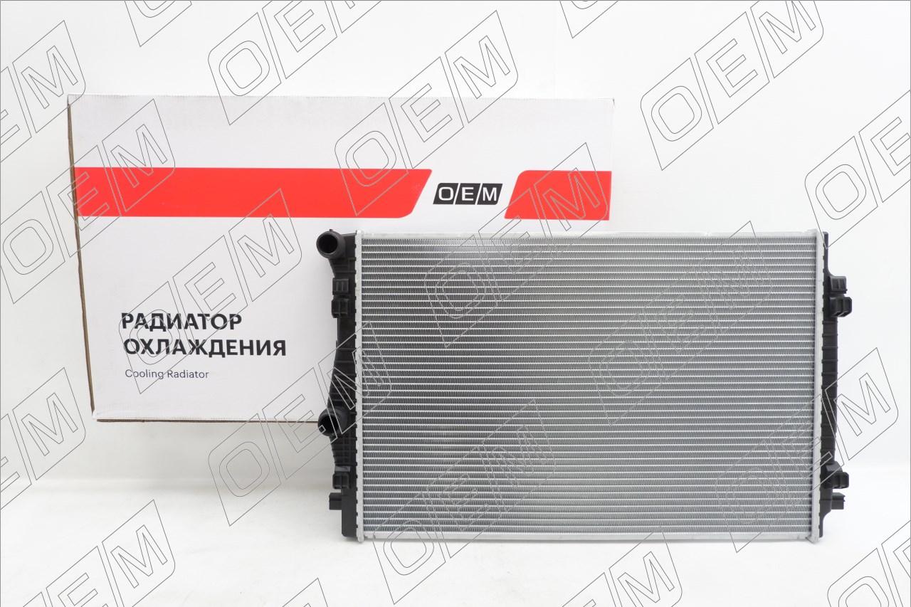 Радиатор охлаждения ДВС  Skoda  Kodiaq  
