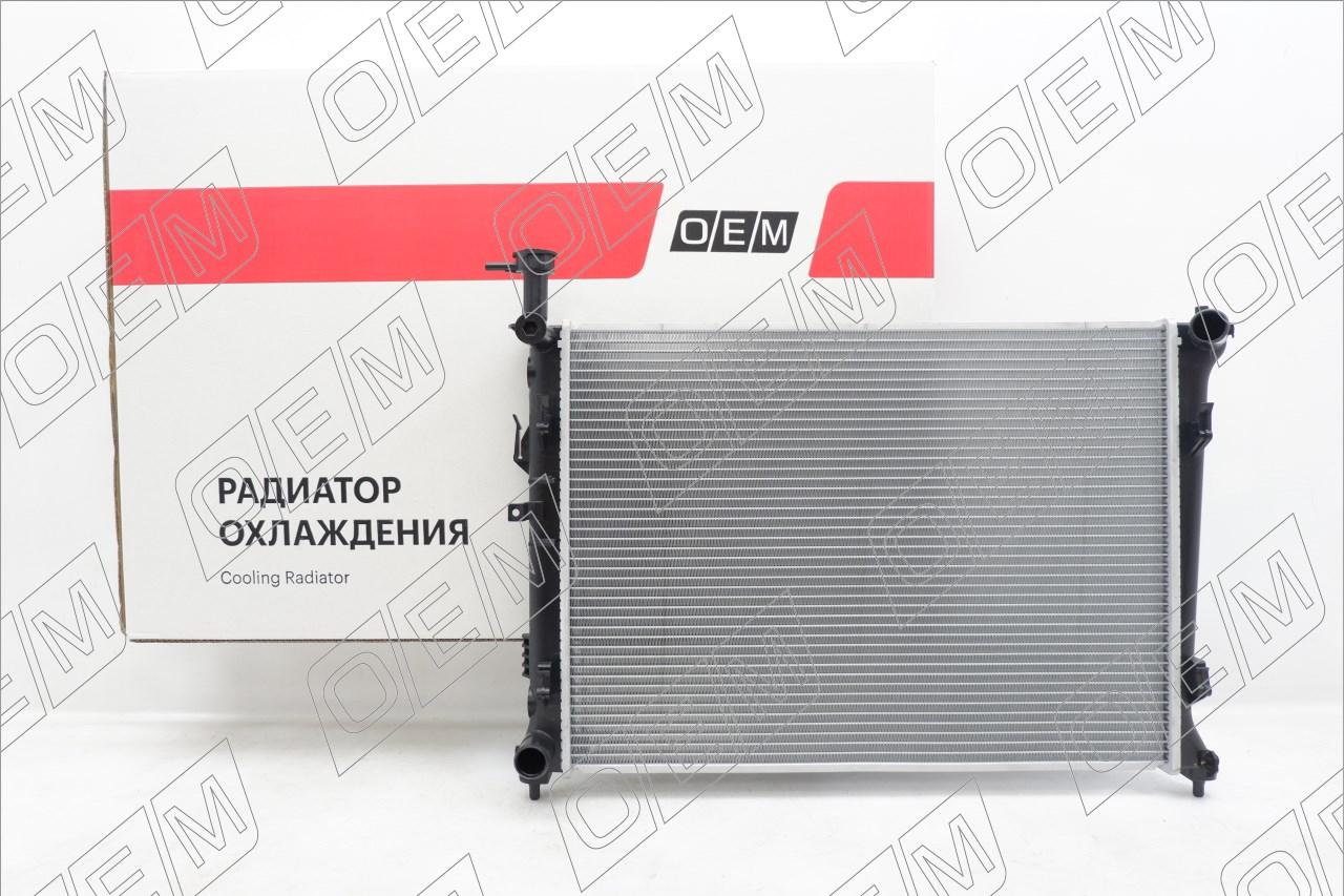 Радиатор охлаждения ДВС  Kia  Cerato  2 