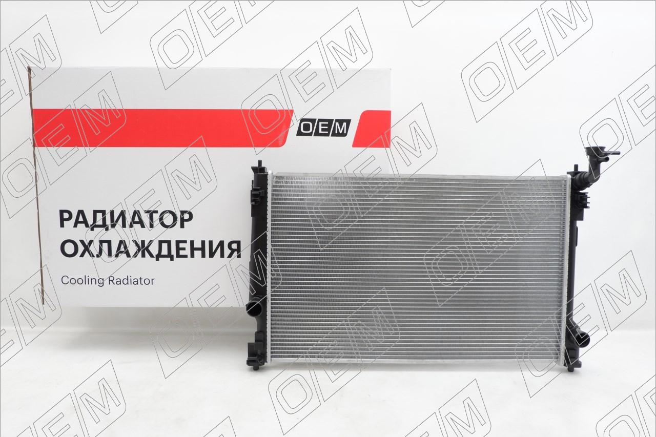 Радиатор охлаждения ДВС  Toyota  Camry  8 XV70 