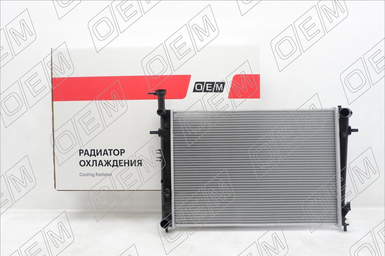 Радиатор охлаждения ДВС  Kia  Sportage  2 JE 