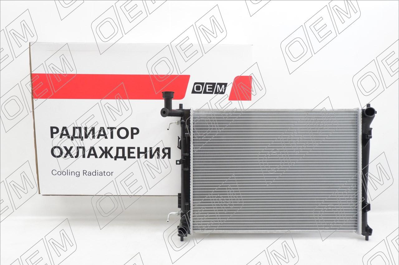 Радиатор охлаждения ДВС  Kia  Ceed  1 ED 