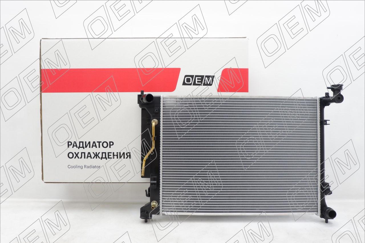 Радиатор охлаждения ДВС  Kia  Optima  4 JF 