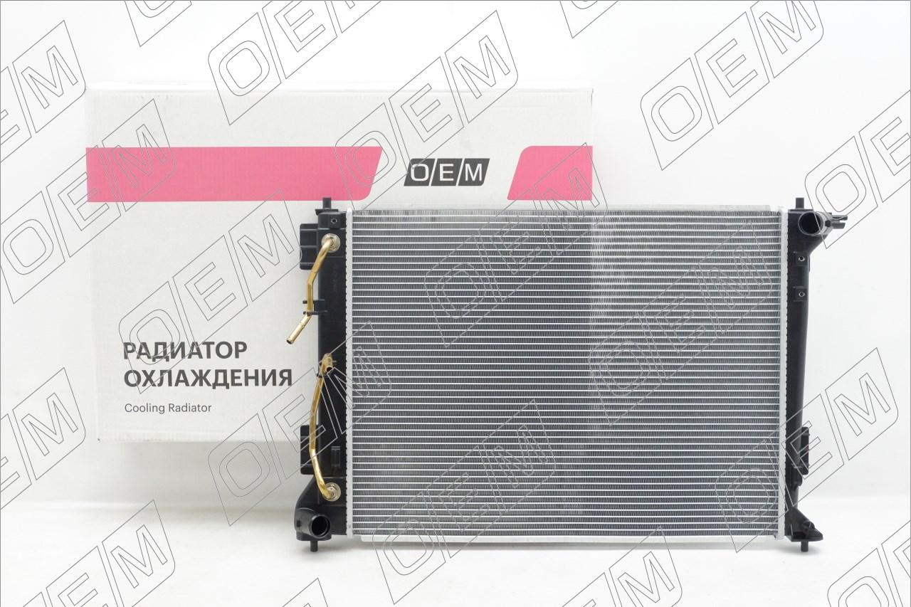 Радиатор охлаждения ДВС  Kia  Sportage  4 QL 