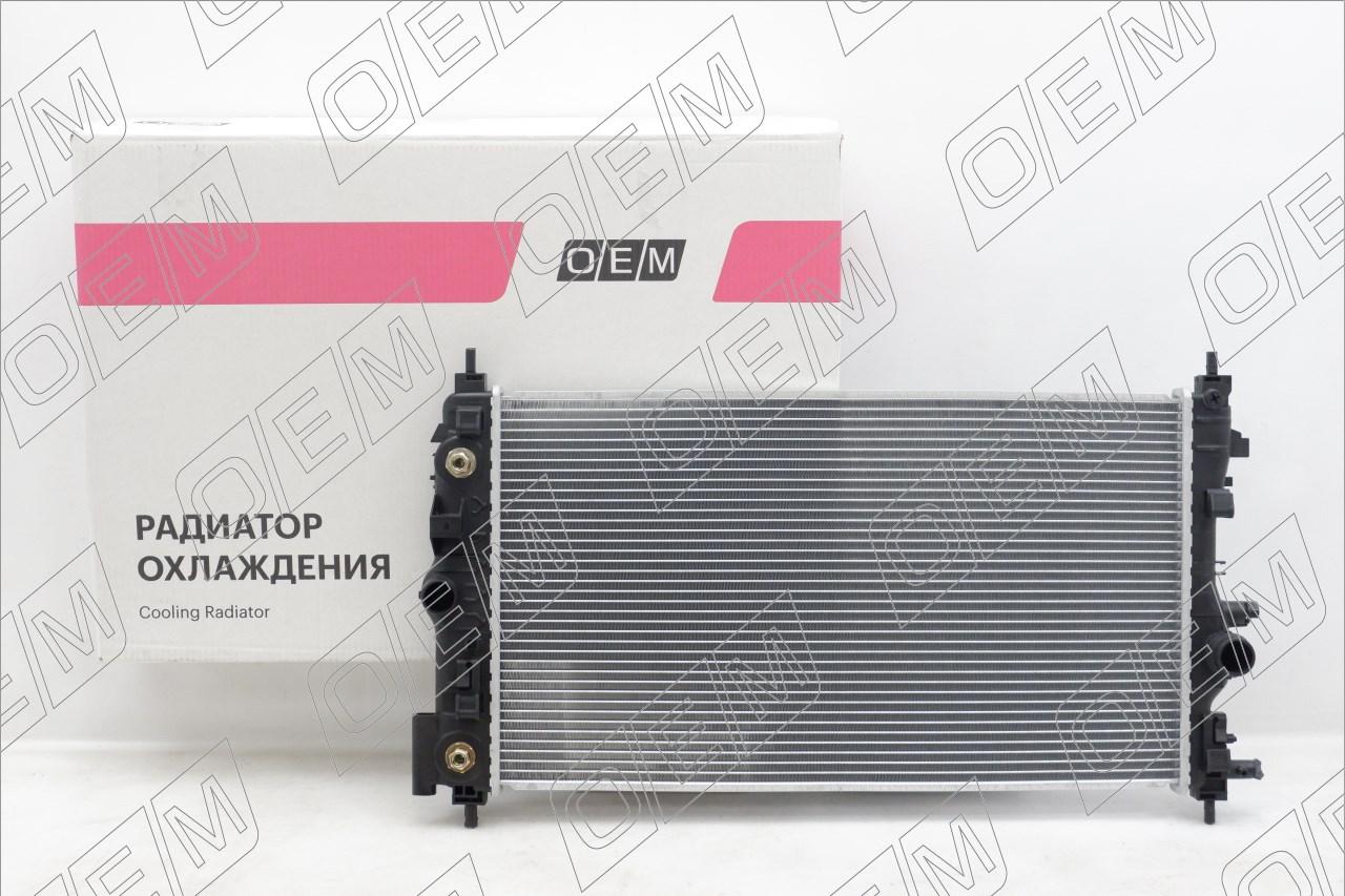 Радиатор охлаждения ДВС  Opel  Insignia  1 