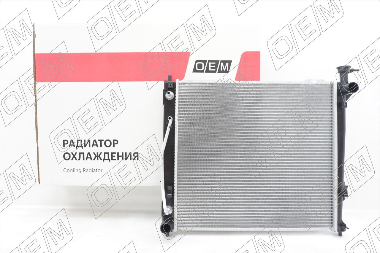 Радиатор охлаждения ДВС  Hyundai  Santa Fe  3 DM 
