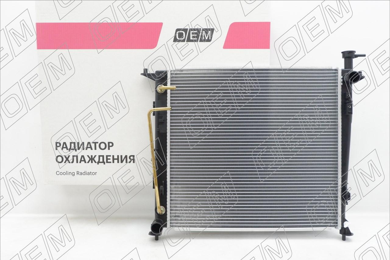 Радиатор охлаждения ДВС  Kia  Sorento  3 UM 