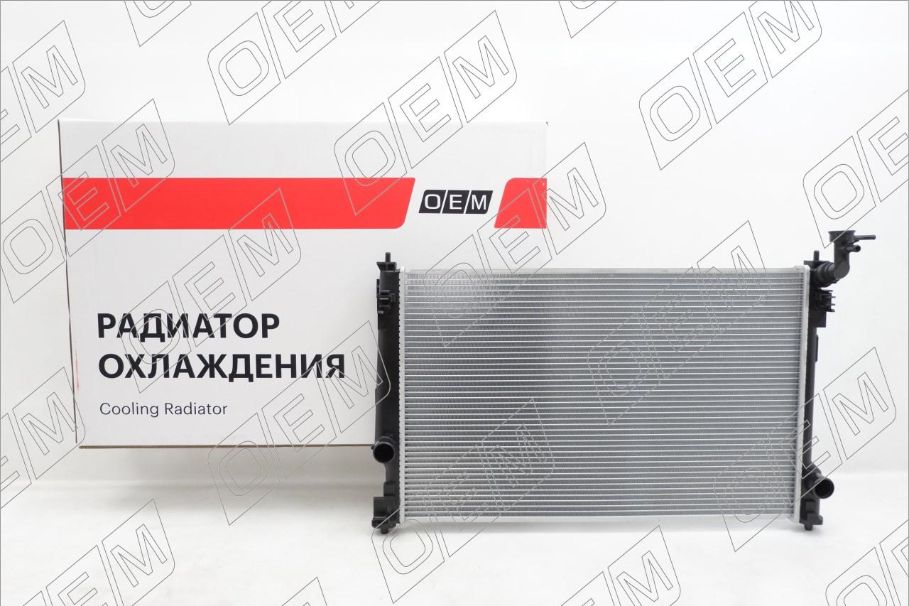 Радиатор охлаждения ДВС  Toyota  Camry  8 XV70 
