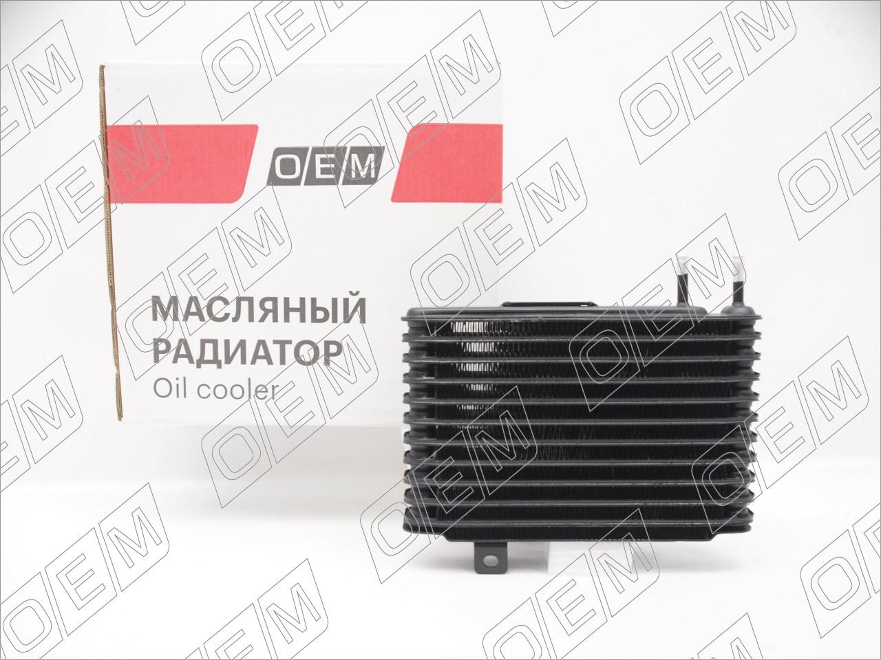 Радиатор охлаждения масла  Mitsubishi  Outlander  2 XL 