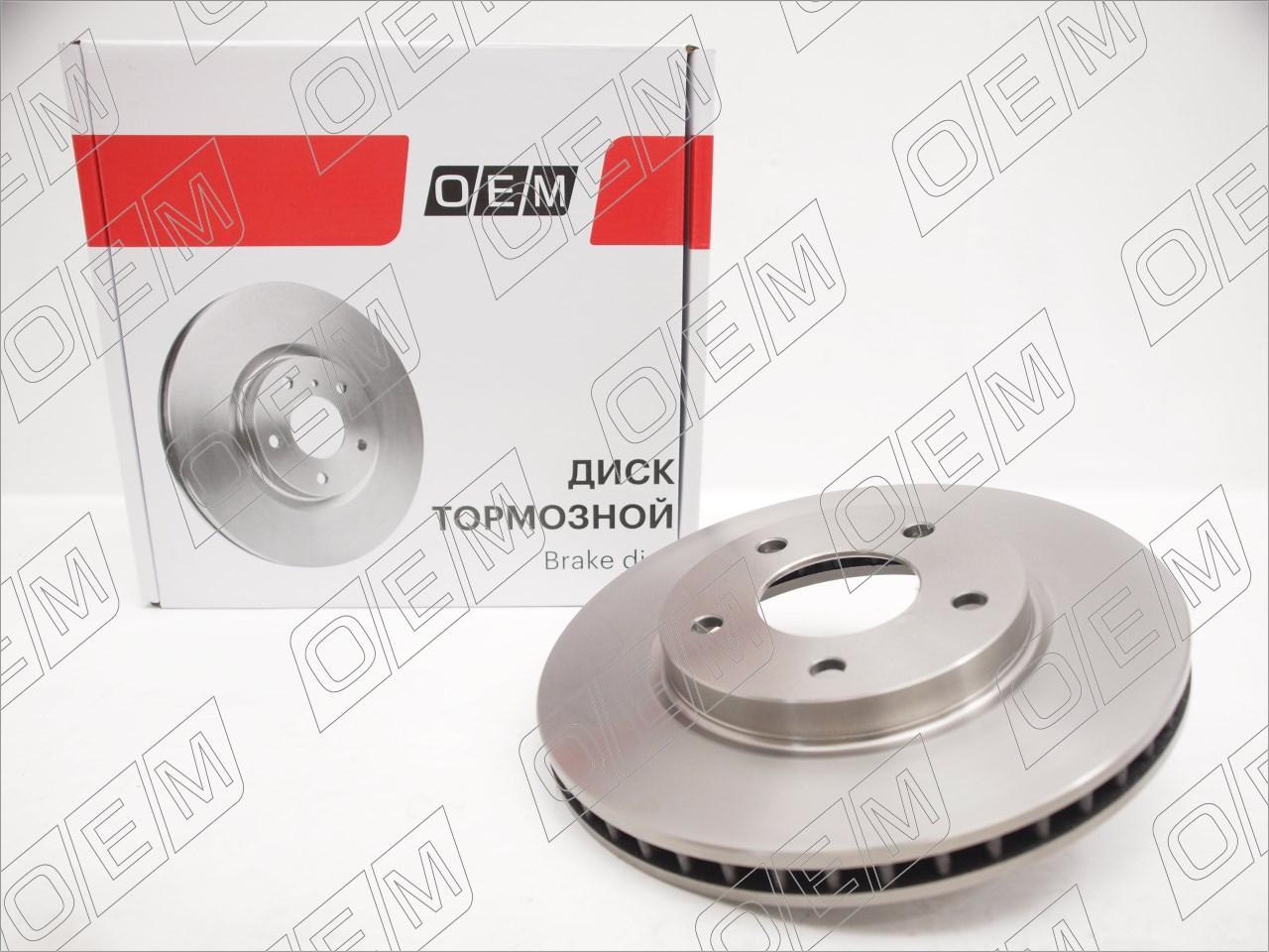 Диск тормозной передний  Mitsubishi  Lancer  10 