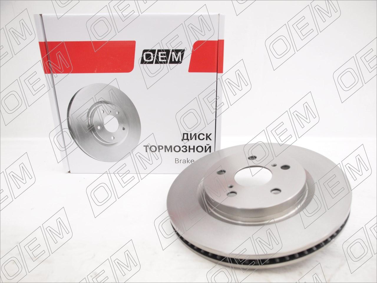 Диск тормозной передний  Toyota  Camry  8 XV70 