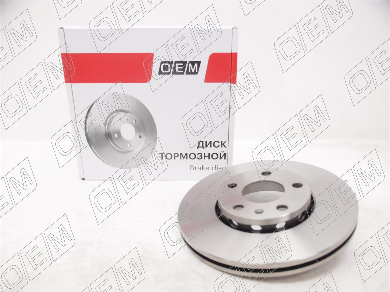 Диск тормозной передний  Volkswagen  Passat  B5 
