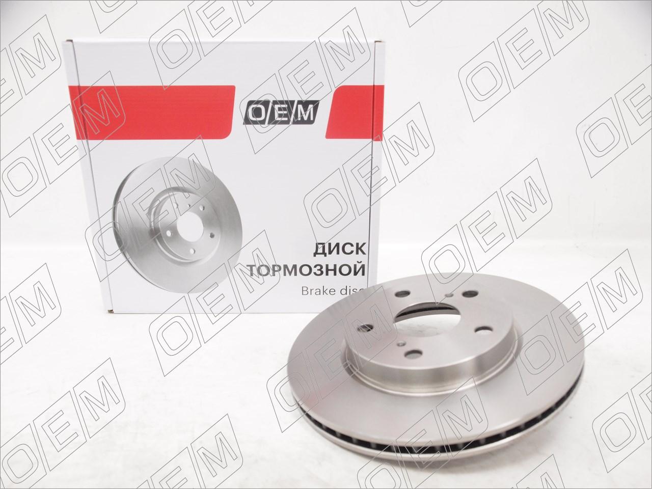 Диск тормозной передний  Toyota  Auris  1 