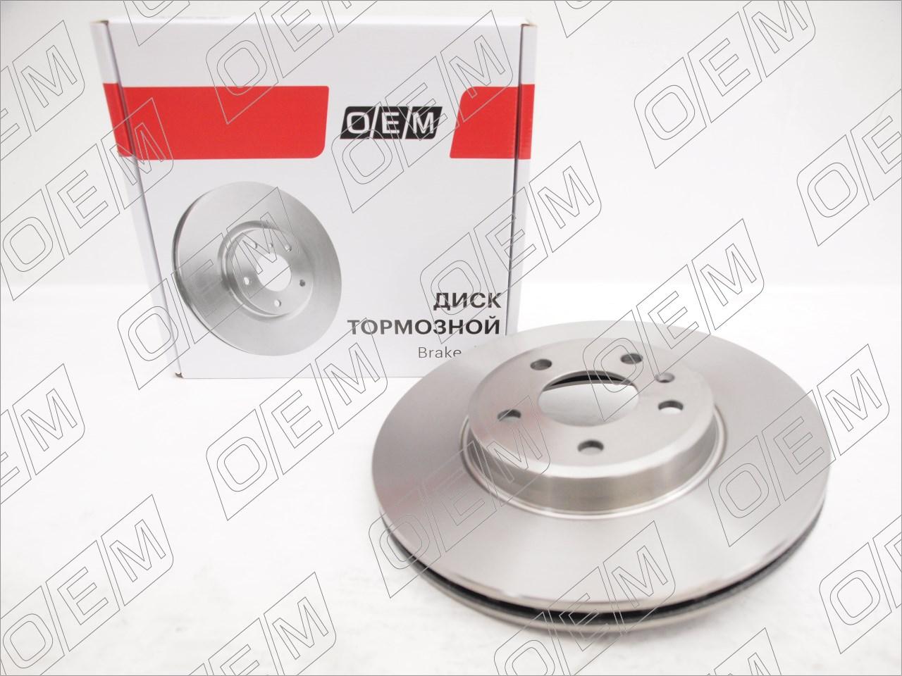 Диск тормозной передний  Audi  A4  4 B8 