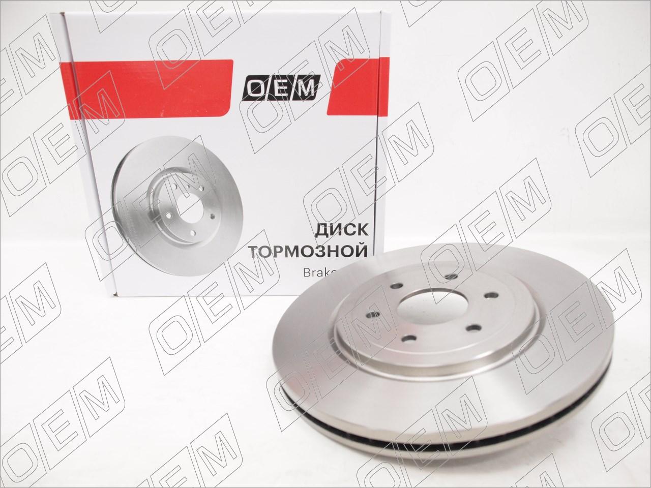 Диск тормозной передний  Nissan  Pathfinder  3 R51 