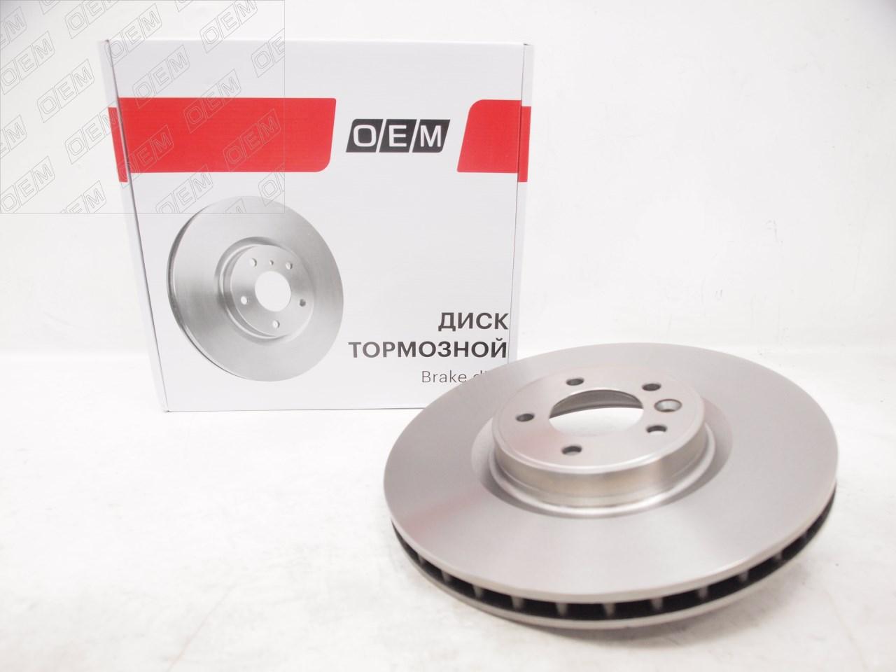 Диск тормозной передний  Land Rover  Range Rover  4 L405 