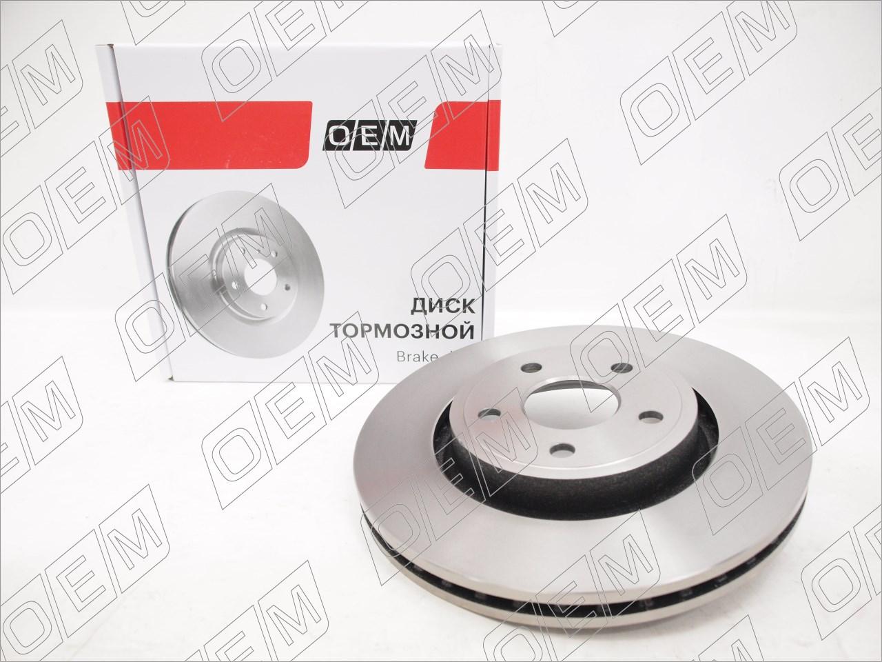 Диск тормозной передний  Jeep  Grand Cherokee  WK2 