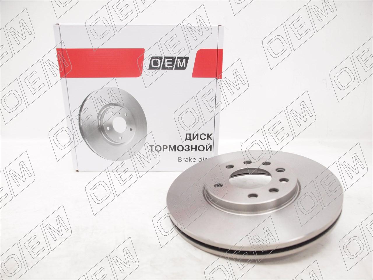 Диск тормозной передний  Opel  Vectra  B 
