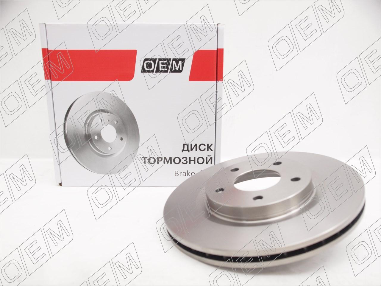 Диск тормозной передний  Mitsubishi  ASX  1 GA0 (2010-нв)