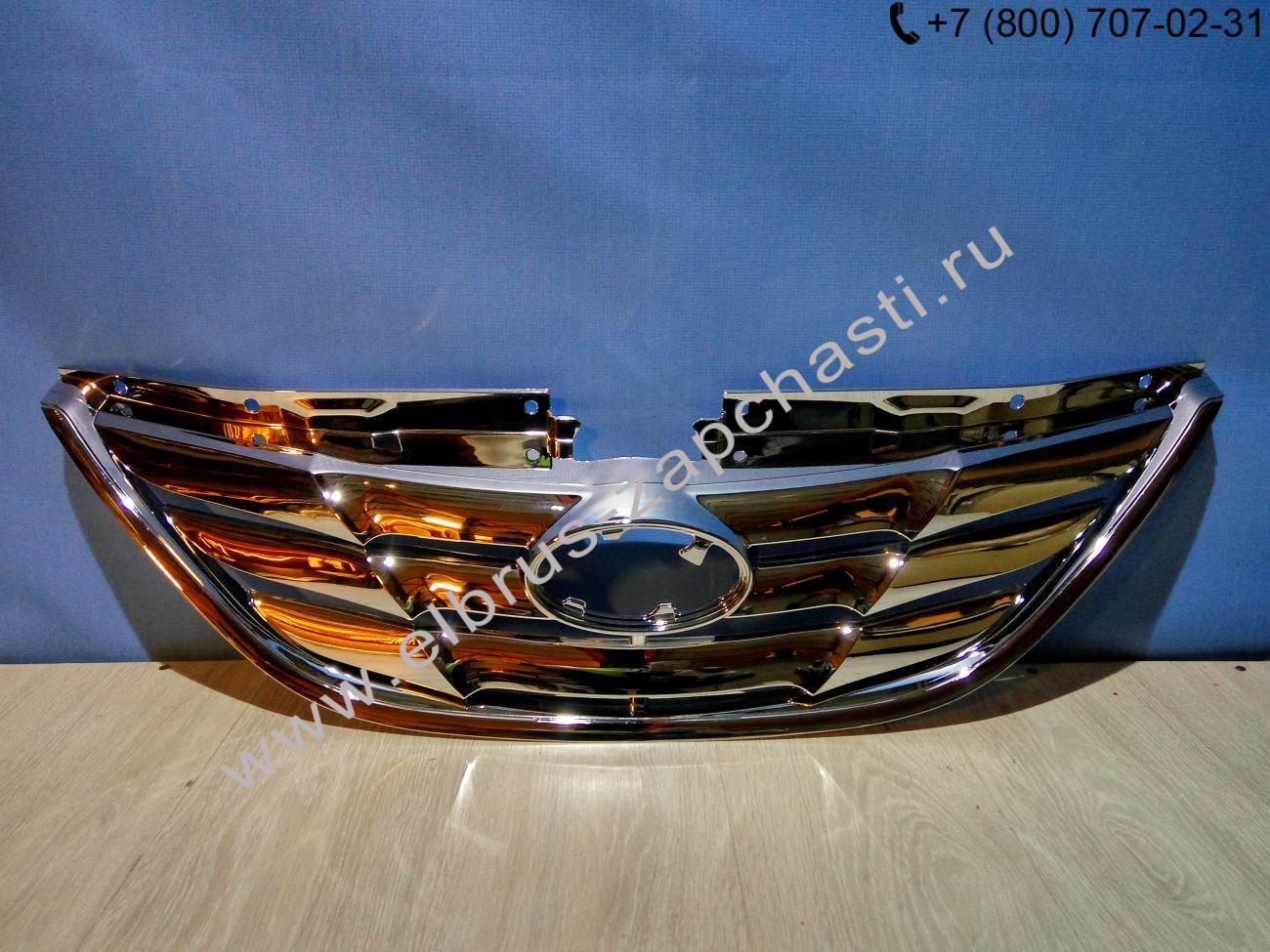 Решетка радиатора  Hyundai  Sonata  6 YF 