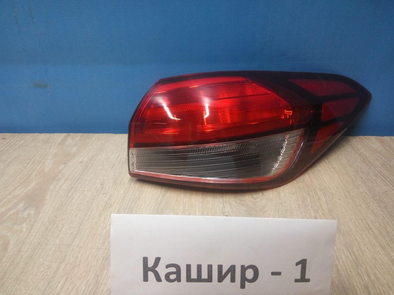 Фонарь правый внешний  Kia  Cerato  3 