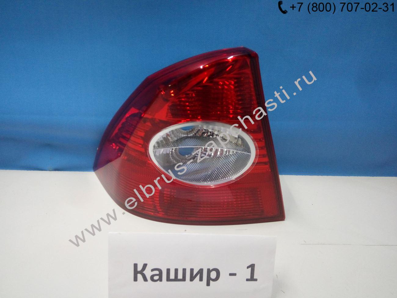 Фонарь левый  Ford  Focus  2 