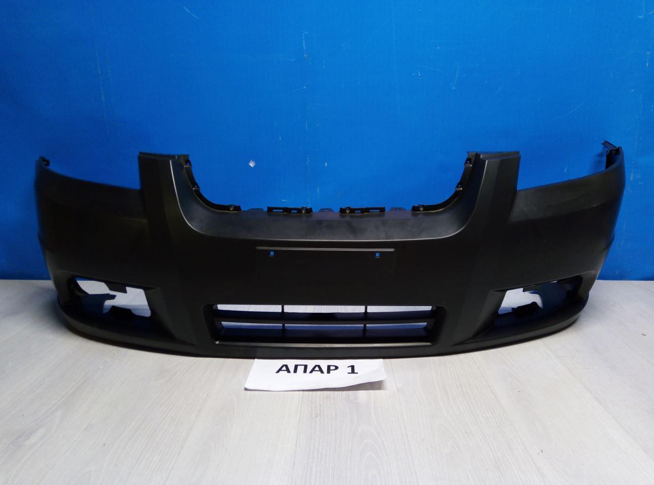 Бампер передний  Chevrolet  Aveo  T250  T255 