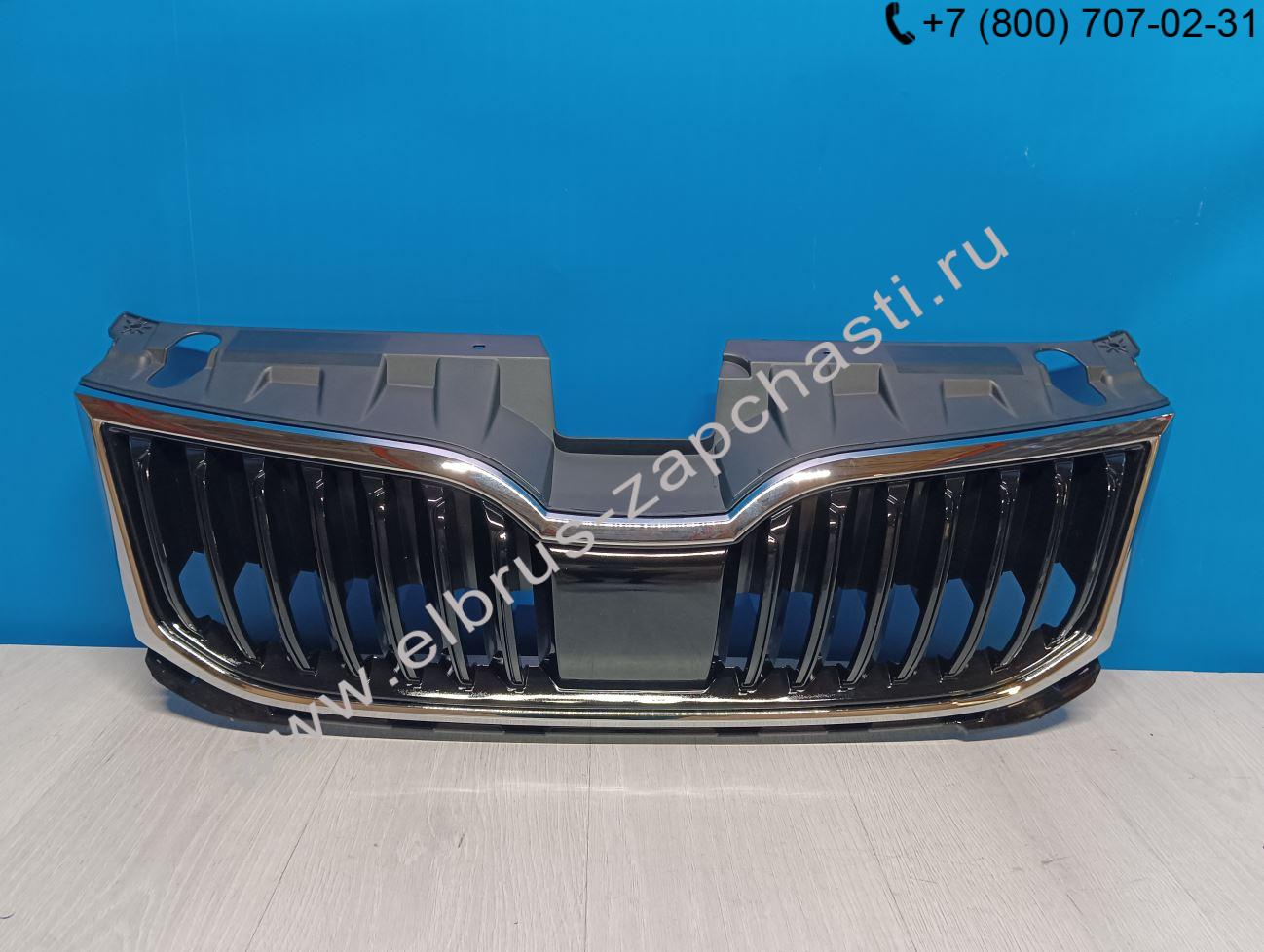 Решетка радиатора  Skoda  Octavia  3 A7 