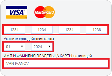 Банковская карта мастеркард