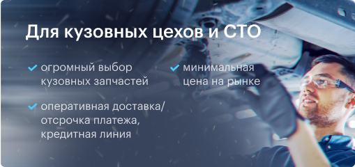 Картинка баннера