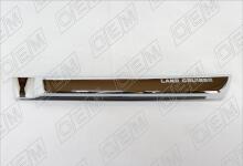 Молдинг двери задней левой Toyota Land Cruiser 200 (2007-2021)