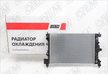 Радиатор охлаждения ДВС Chevrolet Aveo T300 (2012-2020)